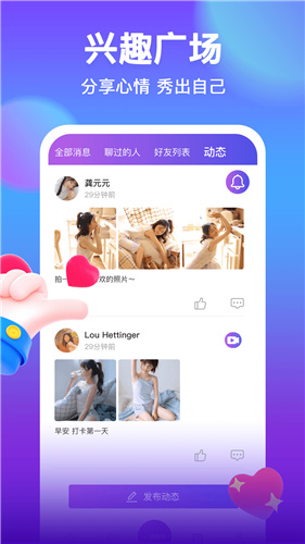 附近聊吧.jpg