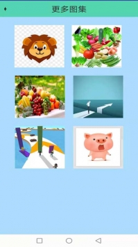 画图第一名 v3.0.5