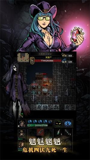 幽行玄城解锁版免费内购 v4.5.2