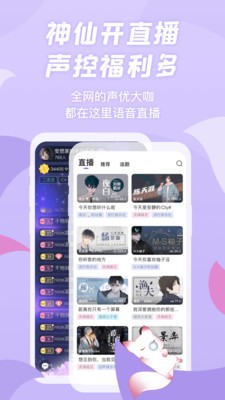 漫播听剧  v1.2.14