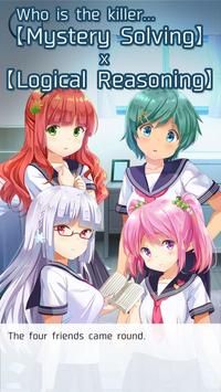 谁杀了我妹妹 v3.1.5