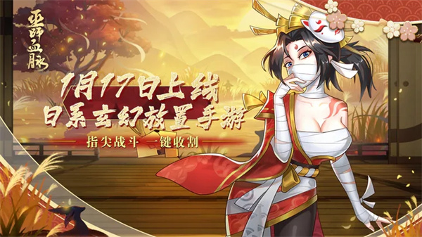 巫师血脉正版