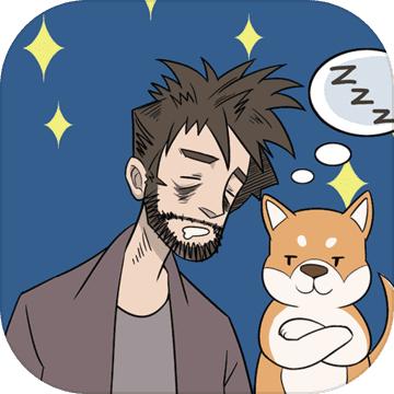 我只是想睡个觉小米版