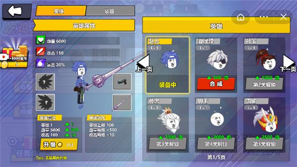 三国吃鸡王者 2021-09-28 10:35