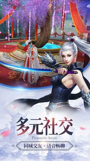 封神霸业录