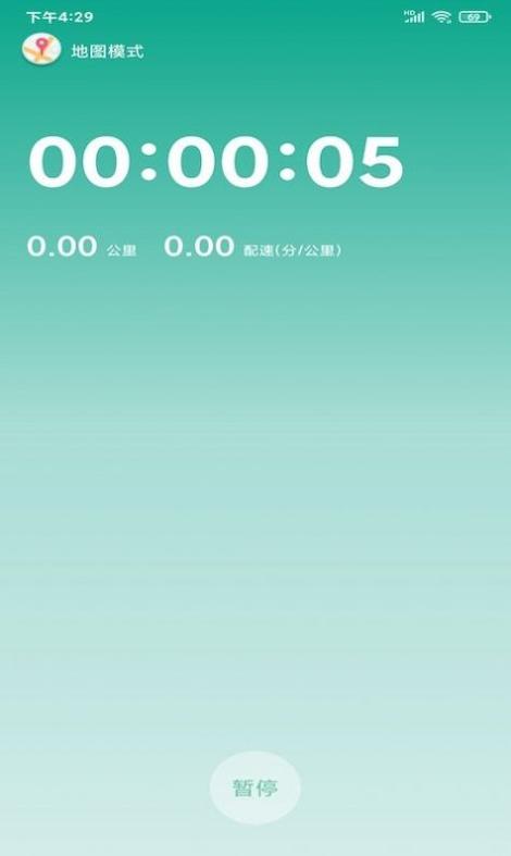 光伏计步 v20210119