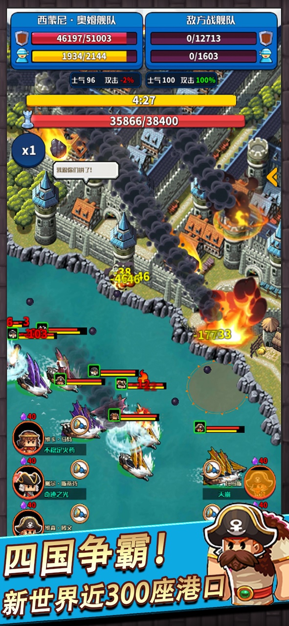 小小航海士 v2.6.3