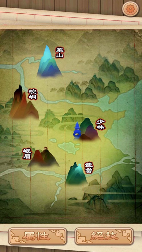 江湖生存模拟免费金币最新版图片1