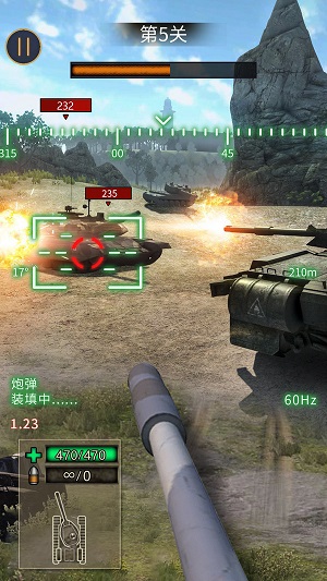 战地坦克射击 v1.3