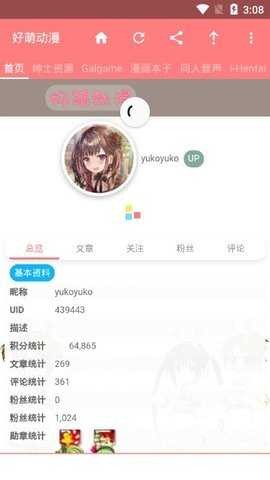 nicemoe好萌动漫  v5.2.32