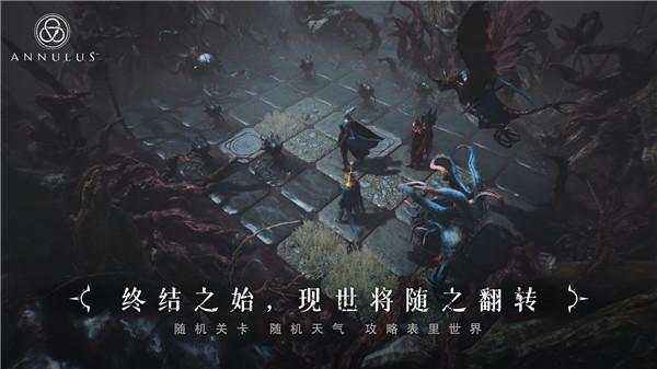 环形战争手机版  v0.15.2.1