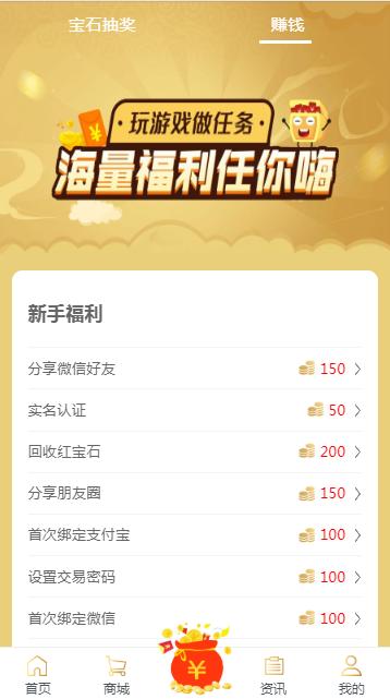 366游戏盒子  v1.1.7