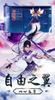 仙元天下封神纪元手游官方红包版  v5.0.2