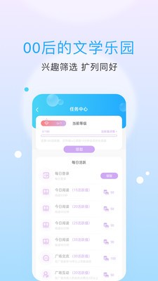话本小说极速版  v6.30.0