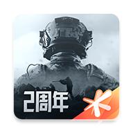 暗区突围两周年版本