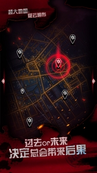 探魇3弥赛亚ios版 v3.2.5