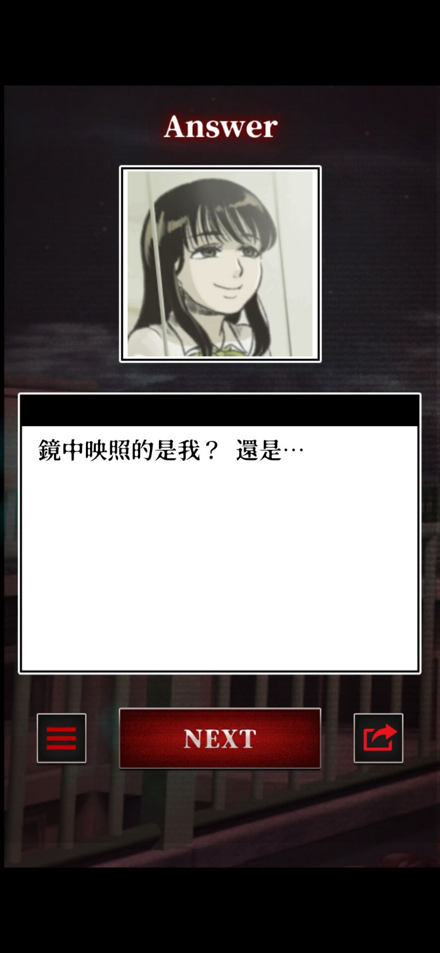 细思极恐的日常 v1.0.4