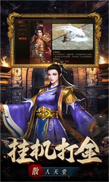 1.76小极品传奇  v1.0