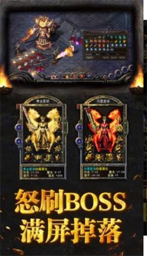 雪域传奇三端互通版 2024-06-25 15:08