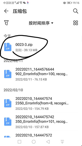 苦力怕论坛最新版