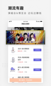 独立日兼职 v3.2.5