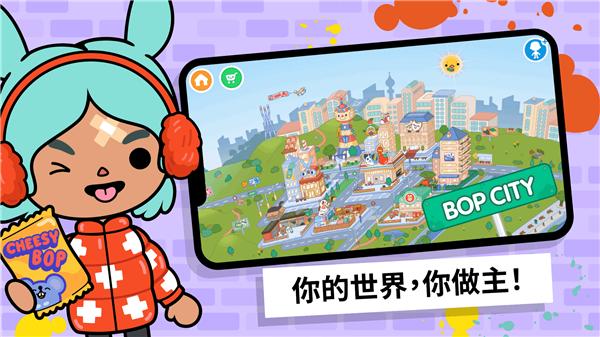 口袋城市最新汉化版  v1.64