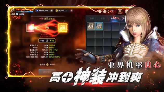 灵境杀戮RED手游官方正式版 