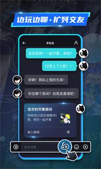 22克云游戏 v1.0.2.0