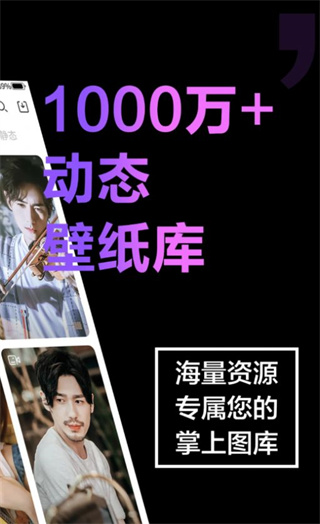 触感手机壁纸  v1.0.0