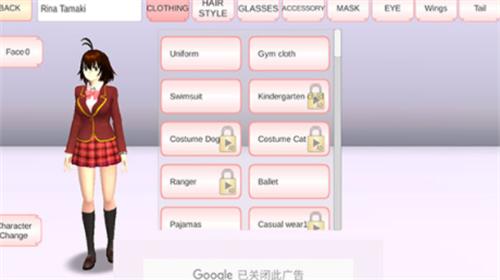 樱花校园模拟器内置修改器 v1.039.99 