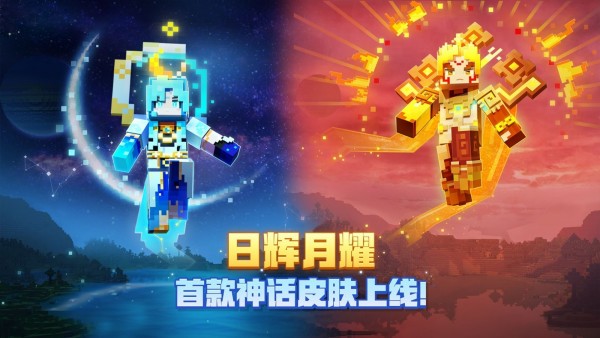 我的世界故事模式 v1.23.20