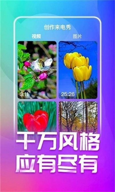 潮来电铃声制作  v1.0.00.003