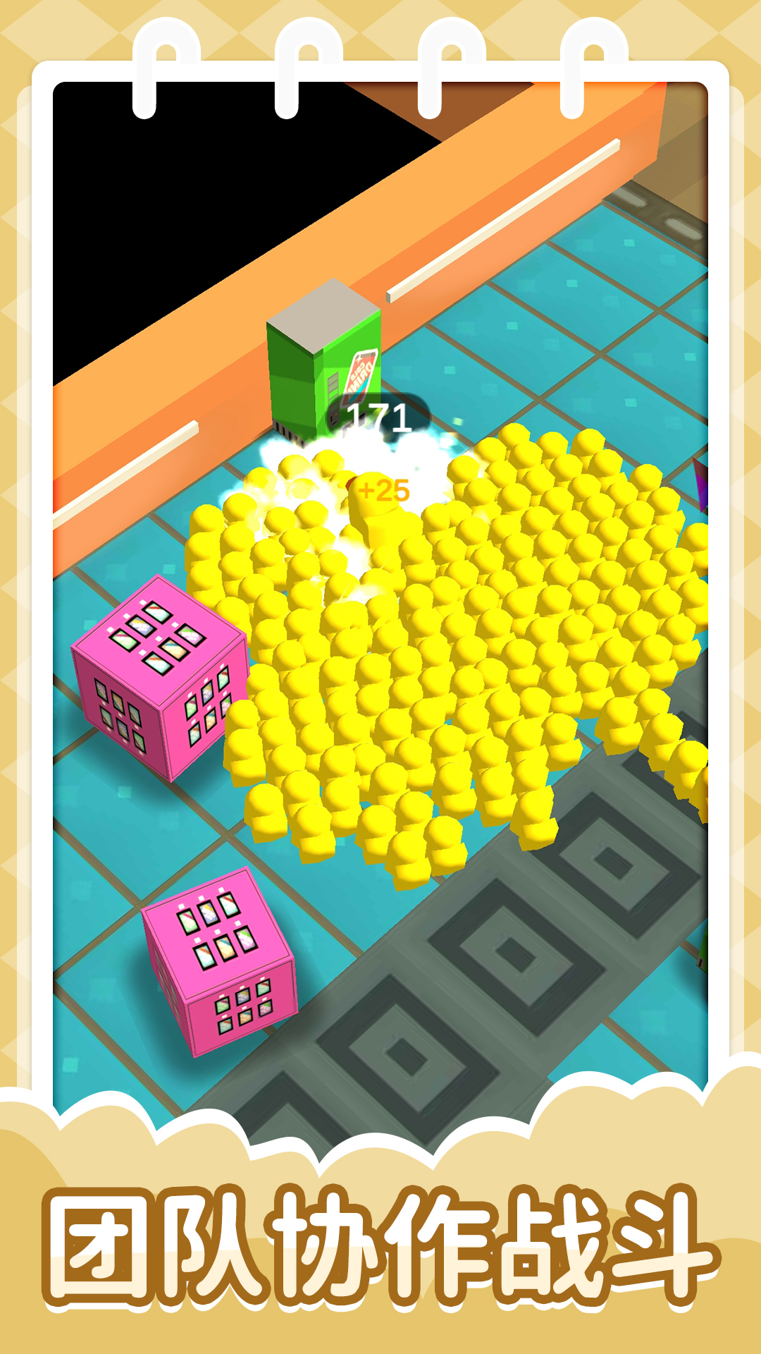 全民突击比赛2 v1.0.0