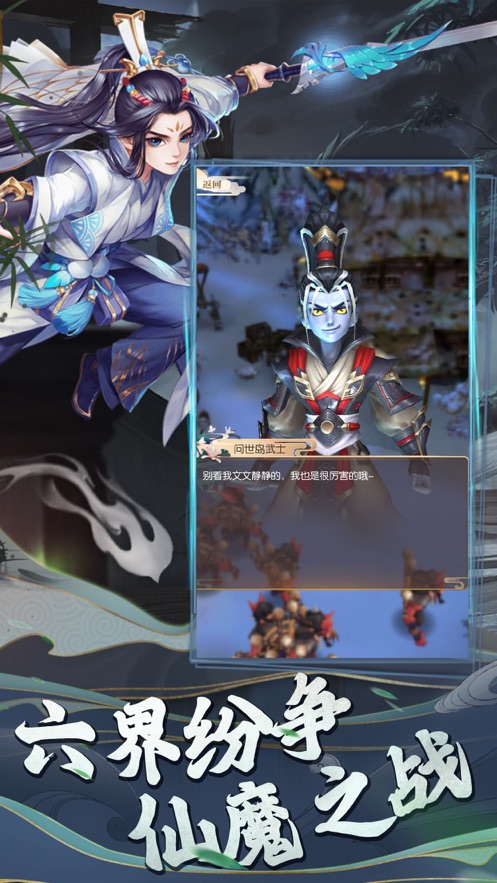 逐尘录手游领红包最新版  v5.3.1