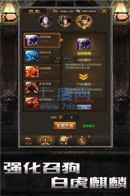 天朝神途 v1.0.0.1623