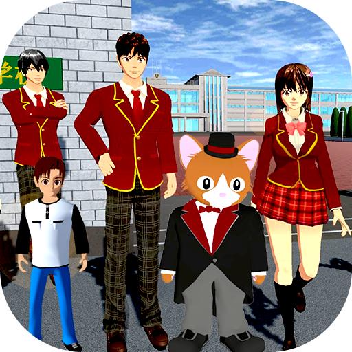 樱花校园模拟器中文版