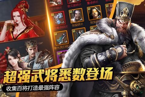 大国战手游官方下载正式版  v4.3.4