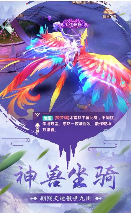 洪荒魔道之山海经  v1.0.0