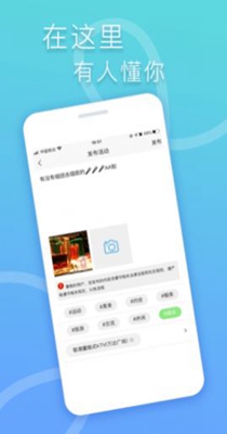 指约交友.jpg