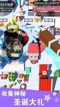 疯狂黑洞吞噬大战 v3.0.5