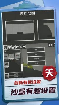 迷你建造王2快速升级版 v3.0.5