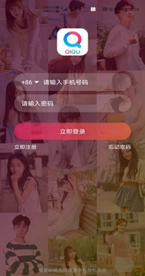 奇趣社交.jpg