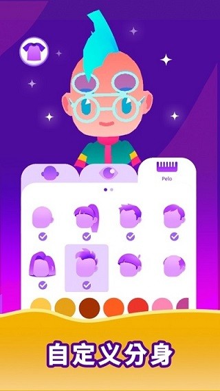 空闲生活模拟 v1.41