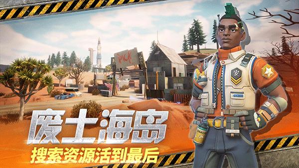 末日余晖国际服