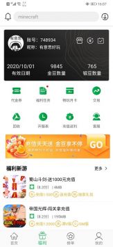 百分网最新 v3.0.5