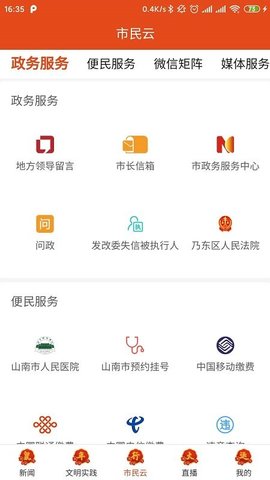 藏源发布 v1.5.0