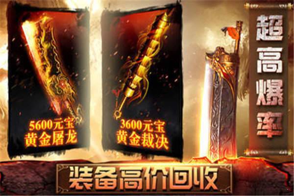 海南春秋玩血饮天下 v1.76