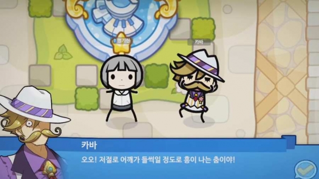 热舞乡 v3.0.5