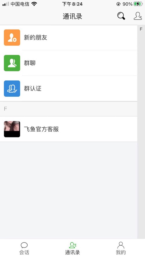 飞鱼CLUB.jpg