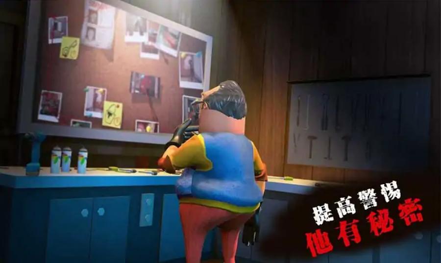 疯狂邻居模拟器 v0.3